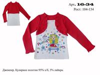 16-34. - Блузка для девочки, Лунева